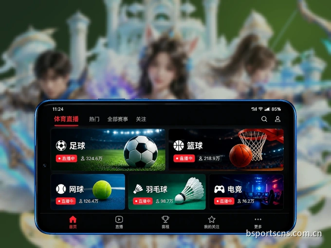 随时随地掌上观赛，尽在B体育 APP