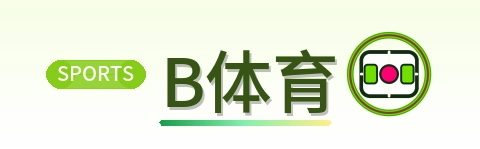 B体育 Logo